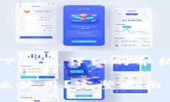 的是适合的关键词。下面是详细的介绍和相关问