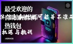 提示：以下内容是一个示