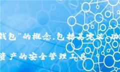 在这里，我们将深入探讨