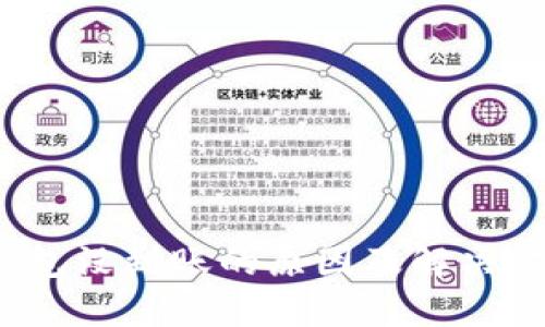  小狐钱包没到账的原因及解决方法详解