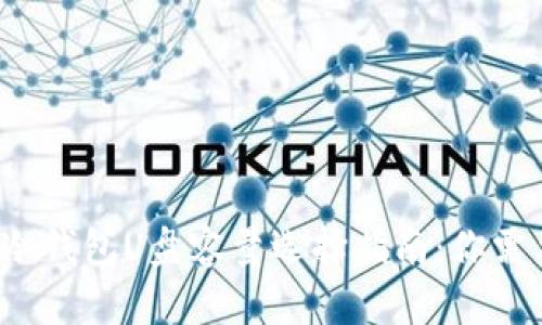 比特币冷钱包U盘容量选择指南：你需要多大？