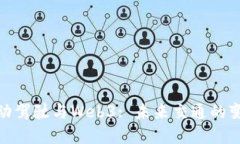 探索自动驾驶与Web3: 未来