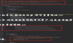   小狐钱包下载指南：如何