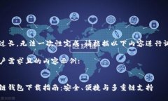 由于请求内容过长，无法