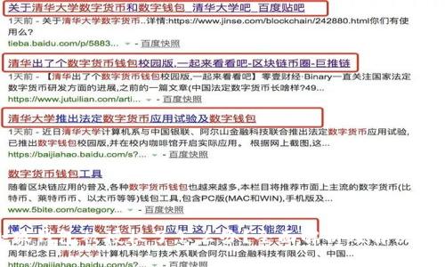 小狐钱包被授权了怎么办？全面解析及解决方案