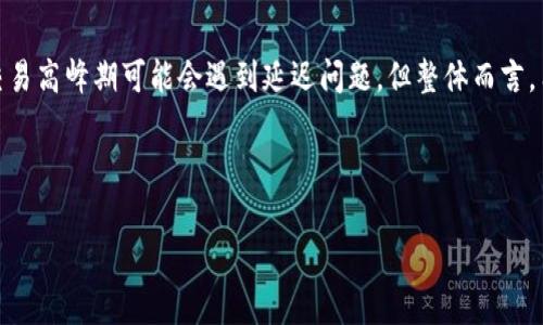 小狐钱包属于哪里的软件是一个备受关注的话题，随着数字货币和虚拟钱包的普及，越来越多的人对这类软件产生了兴趣。小狐钱包作为一款虚拟货币钱包软件，提供了相对安全、便捷的交易服务。本文将深入探讨小狐钱包的背景、功能以及使用注意事项。

什么是小狐钱包?
小狐钱包是一款专注于虚拟货币存储和交易的数字钱包应用。它允许用户存储多种类型的加密货币，并提供便捷的交易和管理工具。作为一种新兴的金融工具，小狐钱包旨在为用户提供安全、便捷的数字资产管理方式。

小狐钱包的开发团队和背景?
小狐钱包由一家国内的区块链技术公司开发，团队成员由多名在区块链和金融领域有丰富经验的专业人士组成。公司成立于2018年，致力于为用户提供安全、高效的数字资产管理解决方案。在开发过程中，团队注重安全性和用户体验，经过多次迭代更新，逐渐完善了钱包的功能。

小狐钱包的主要功能有哪些?
小狐钱包的主要功能包括但不限于以下几点：
ul
    listrong资金存储：/strong用户可以将多种加密货币安全地存储在小狐钱包中，支持包括比特币、以太坊等主流虚拟货币。/li
    listrong交易功能：/strong用户可以方便地进行币种之间的交易和兑换，操作流程简单易懂。/li
    listrong安全性：/strong小狐钱包采用多重加密技术，确保用户资产的安全性，提供了冷钱包存储与热钱包的结合。/li
    listrong用户体验：/strong界面，操作便捷，适合各类用户，无论是新手还是老手。/li
    listrong实时行情：/strong小狐钱包提供实时市场行情，帮助用户及时掌握市场动态，做出准确的投资决策。/li
/ul

如何下载和使用小狐钱包?
用户可以通过小狐钱包的官方网站或各大应用商店下载该应用。安装后，用户需要进行注册并设置安全密码。首次使用时，建议用户仔细阅读使用说明，了解各项功能及注意事项。使用过程中，用户可以随时查看账户余额、交易记录等信息。

小狐钱包的安全性如何?
小狐钱包在安全性方面非常重视，采用了多重加密机制保护用户的私钥和交易信息。此外，钱包还提供了身份验证功能，如指纹识别、密码保护等，进一步提高了安全性。用户在使用时也应注意个人信息安全，尽量避免在公共场合使用和频繁连接公共Wi-Fi。

如何解决小狐钱包的常见问题?
在使用小狐钱包的过程中，用户可能会遇到一些常见问题，如转账失败、交易延迟等。对此，用户可以首先检查网络连接是否正常，若依然存在问题，可以访问小狐钱包的官方网站或联系客户支持。团队也会定期更新FAQ，以解答用户的疑问。

关于小狐钱包的未来发展?
鉴于区块链技术的快速进展和市场日益增长的需求，小狐钱包也在不断探索新的功能和服务。未来，团队计划增加对更多加密货币的支持，拓展交易功能，并不断用户体验，力争在数字钱包领域占据一席之地。

用户使用小狐钱包的反馈与评价?
许多用户对小狐钱包的反馈是积极的，认为其操作简单、功能完善，适合不同层次的用户使用。虽然也有用户反馈在交易高峰期可能会遇到延迟问题，但整体而言，用户普遍对其安全性和便利性给予了高度评价。

小狐钱包, 数字钱包, 加密货币, 钱包安全, 区块链应用/guanjianci 

关于以上内容，如果你还有进一步的问题，或者针对具体方面想要了解更多，请随时告诉我！