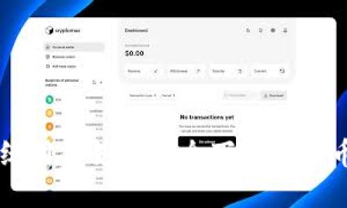 XP系统用户如何安全下载比特币钱包