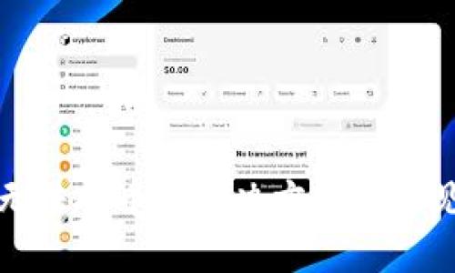 小狐钱包无法提币的解决方案与常见问题解析
