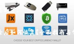 和关键词信息如下：小狐