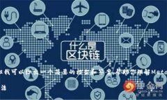 因技术问题，我无法提供