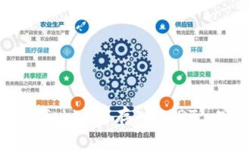 如何在imToken中存入USDT: 完整指南
