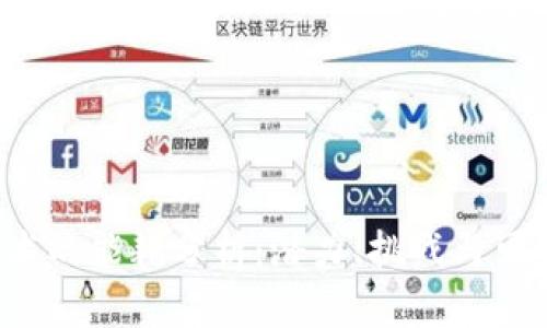 Web3技术的能耗分析：潜力、挑战与可持续未来